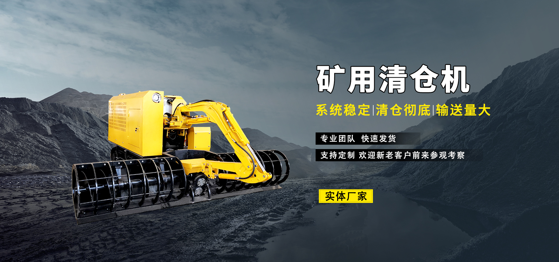 山東天瑞重工有限公司