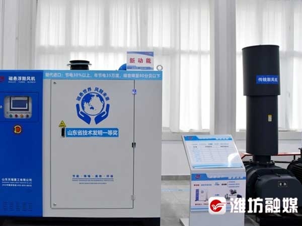 天瑞重工研發(fā)的磁懸浮鼓風(fēng)機(jī)、磁懸浮真空泵等系列節(jié)能裝備。